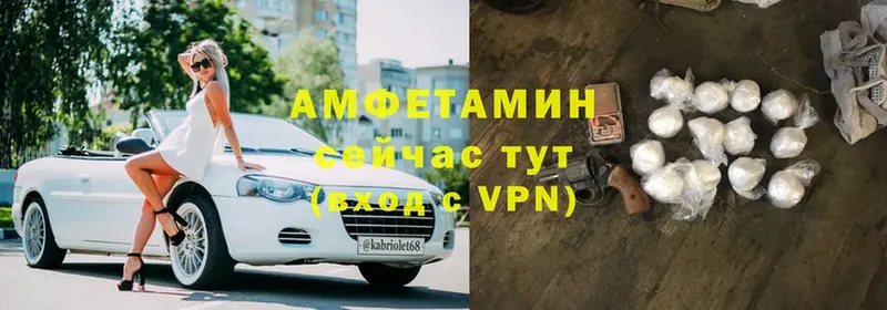 Амфетамин VHQ  закладка  Верхняя Салда 