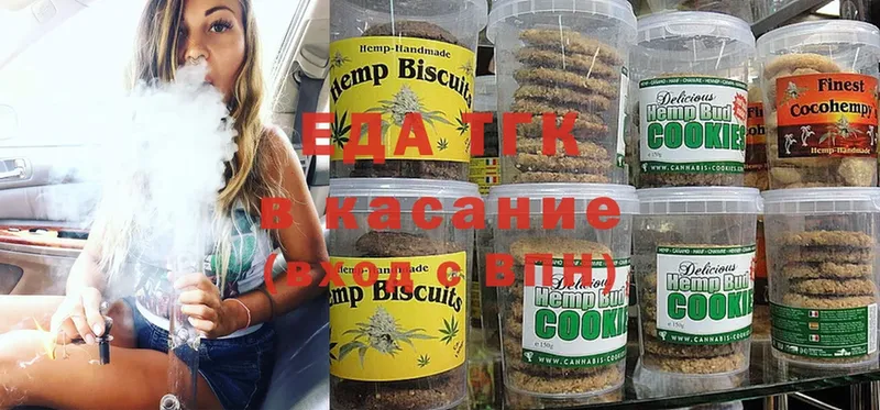 MEGA сайт  Верхняя Салда  Cannafood марихуана 