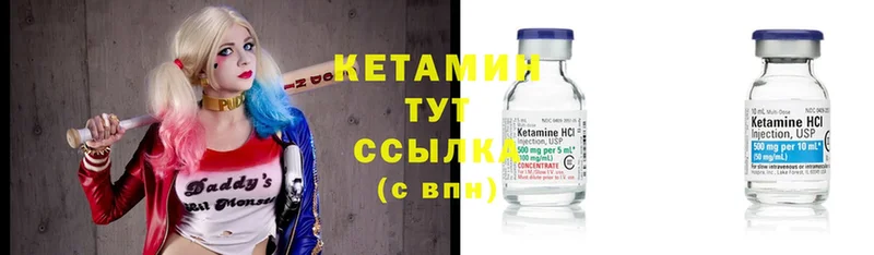 КЕТАМИН ketamine  Верхняя Салда 